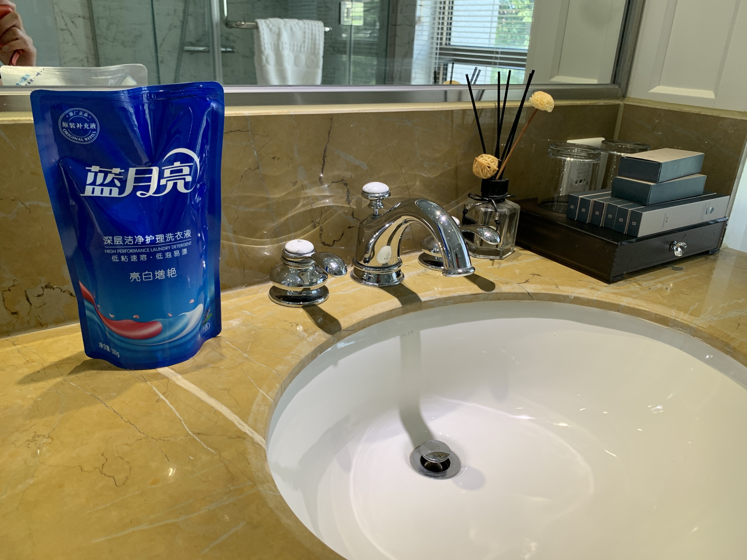 小平島隔離ホテル洗剤